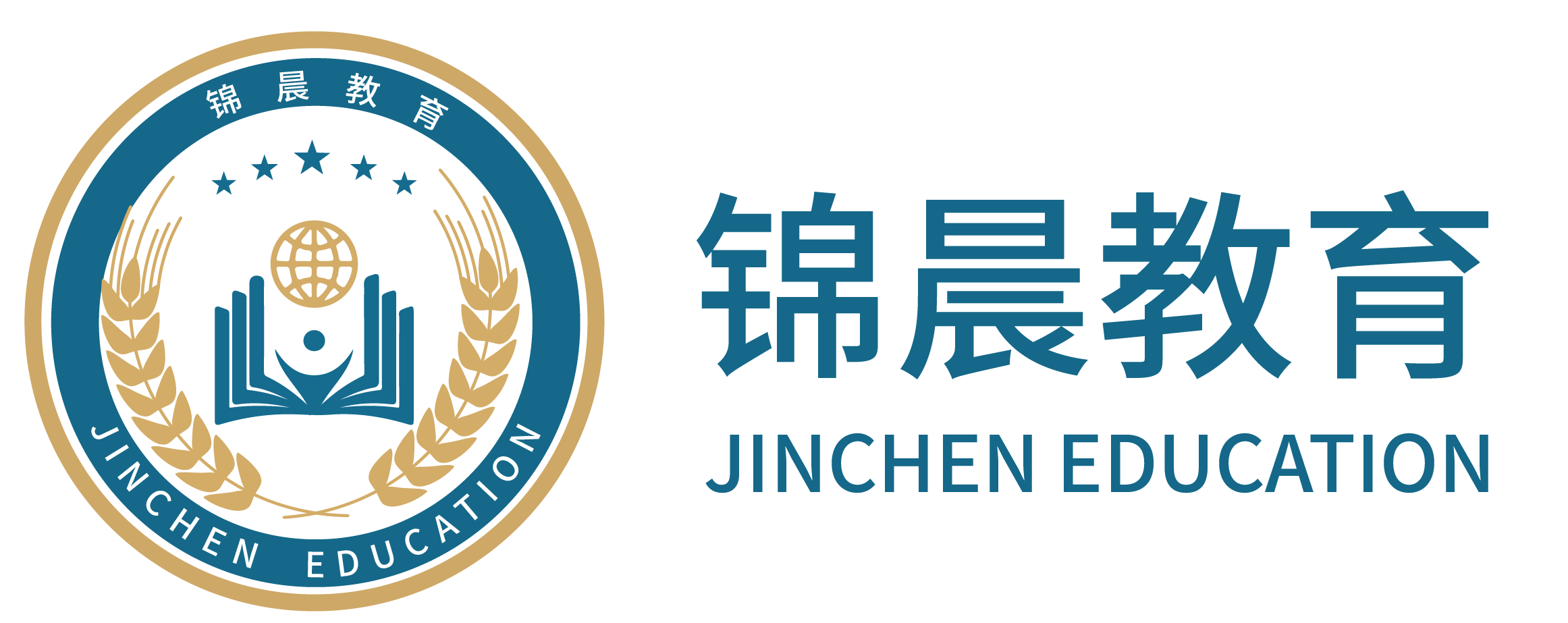 锦晨教育：常州工学院2026年五年一贯制“专转本”（师范类）招生简章
